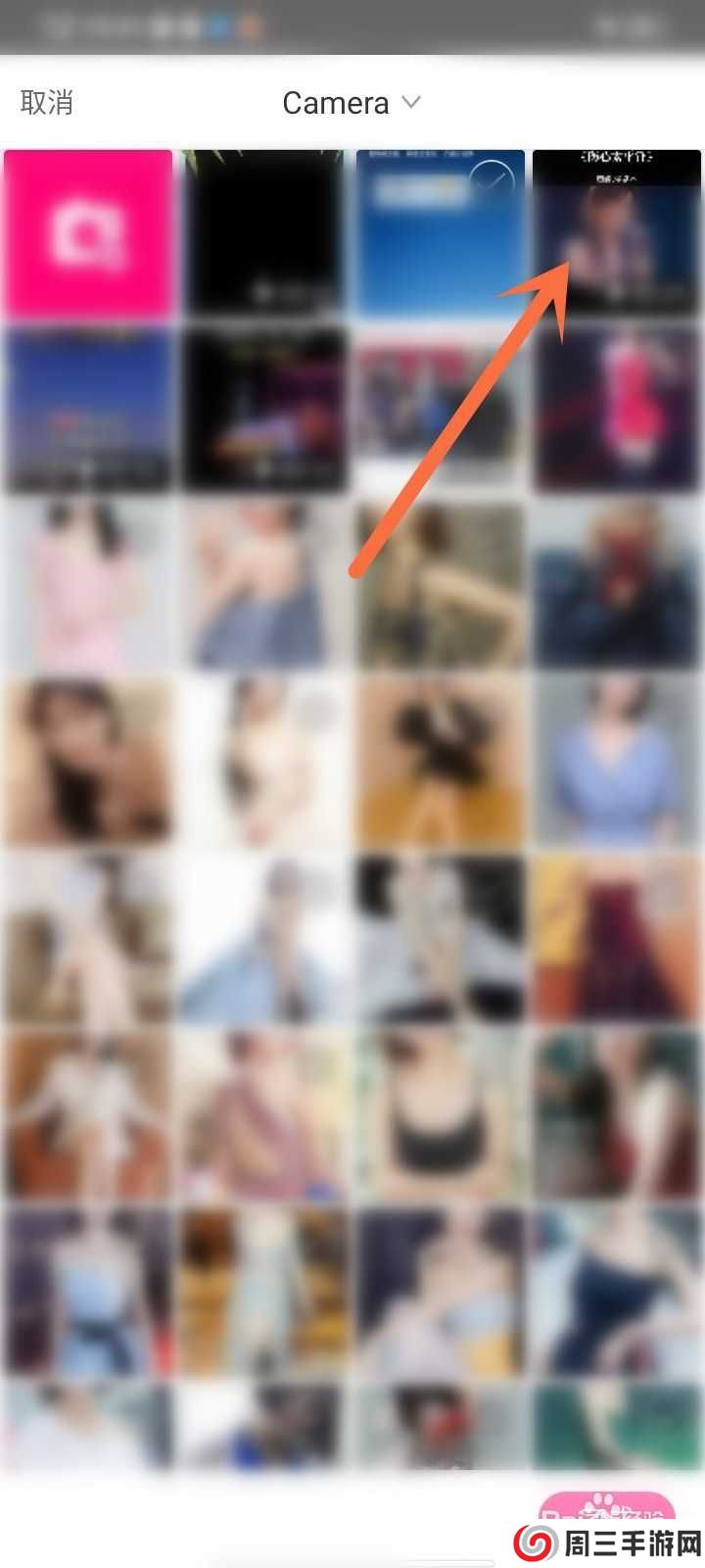 星光直播app怎么发布视频