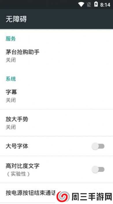 京东茅台极速抢购助手下载