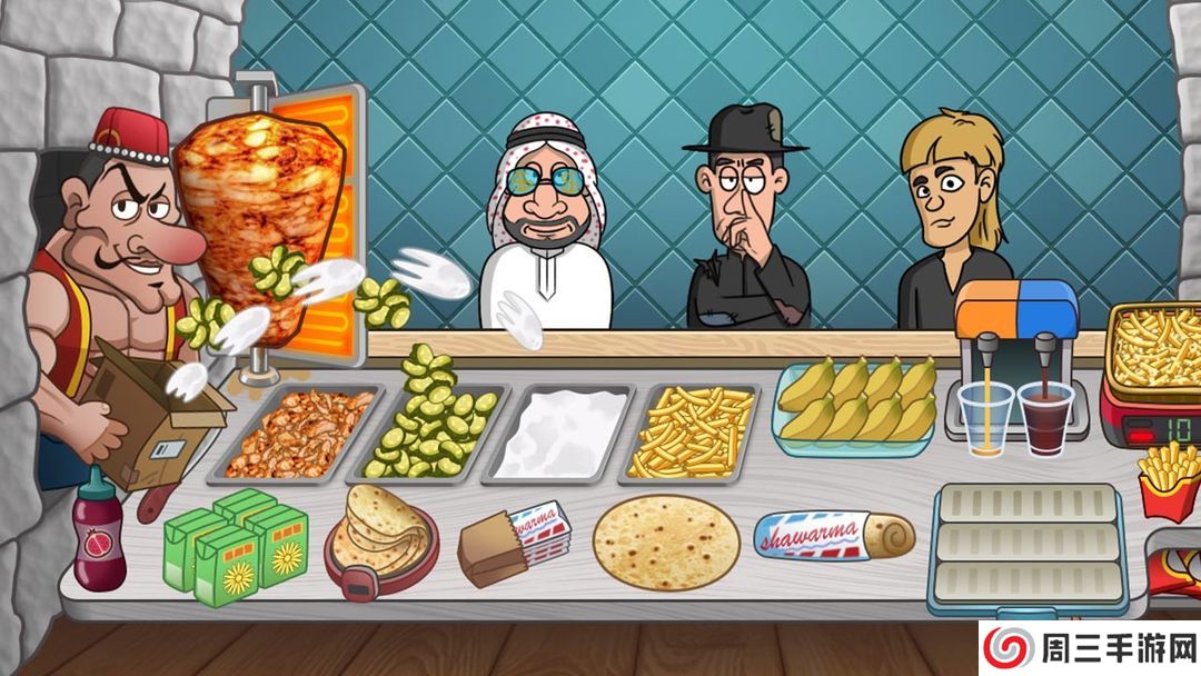 老爹沙威玛手机版