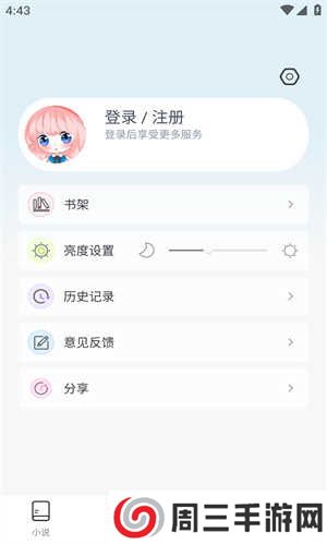 Jk漫画2025年安装包