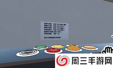 老爹汉堡店3D版