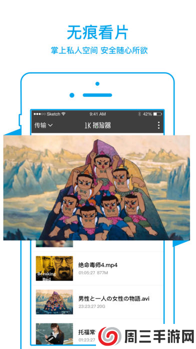 嘟嘟影音安卓app下载