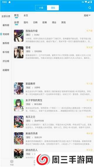 旧版笔趣阁官方版