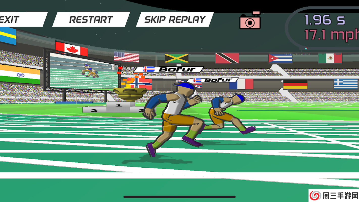 速度之星官方版