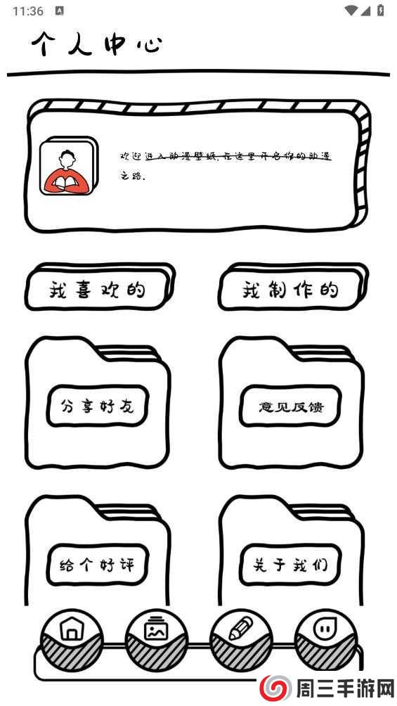 萌萝社最新版下载