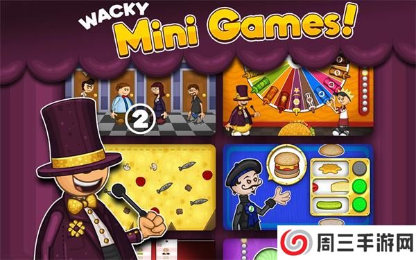 老爹汉堡店正版