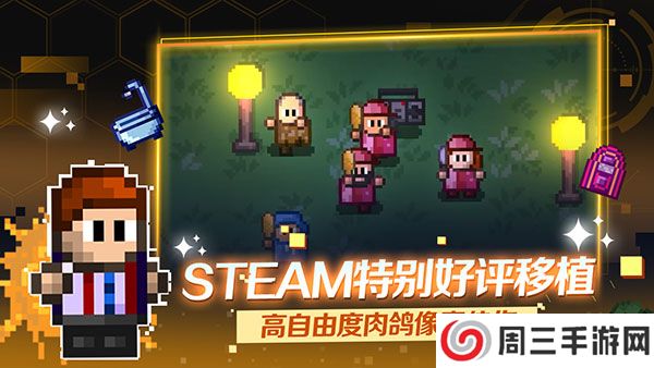 迷城陆区地痞街区2025最新版