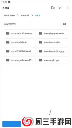 画质大师A2.8小沐风