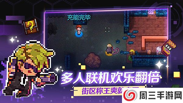 迷城陆区地痞街区2025最新版