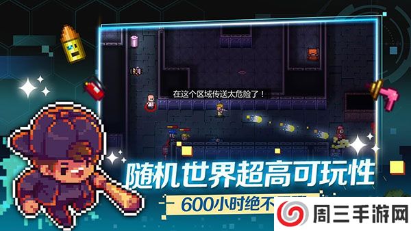 迷城陆区地痞街区2025最新版