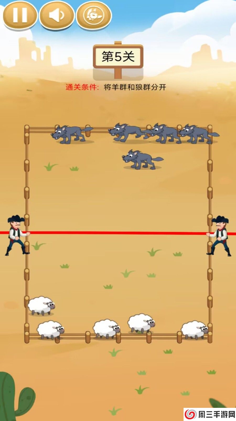 饿狼模拟器中文版