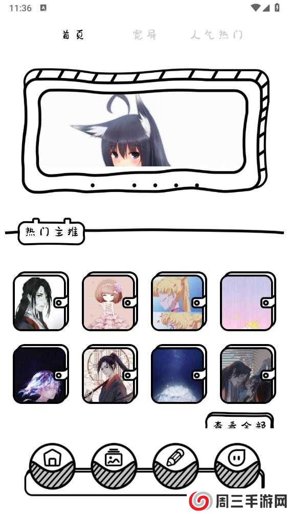 萌萝社最新版下载