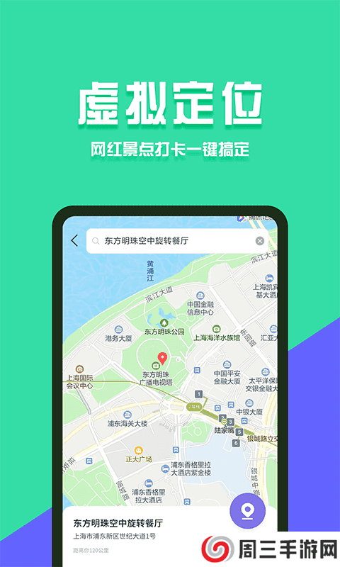 分身有术pro苹果版本下载