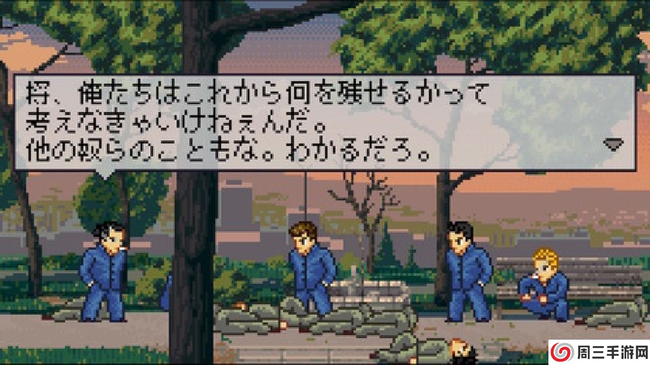 石河伦吾移植版