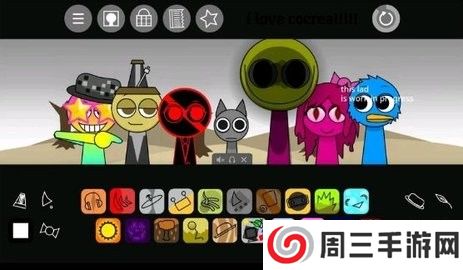 节奏盒子sprunki寄生虫模组版