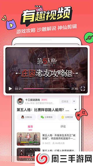 半次元黄化版本下载