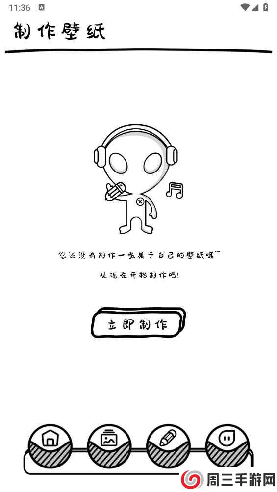 萌萝社最新版下载