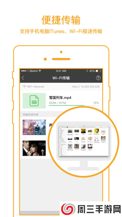 嘟嘟影音安卓app下载