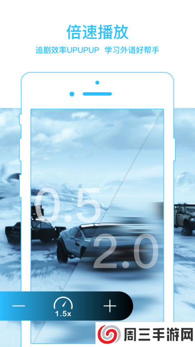 嘟嘟影音安卓app下载