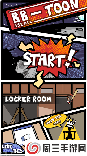 性感棒球角色全解锁版