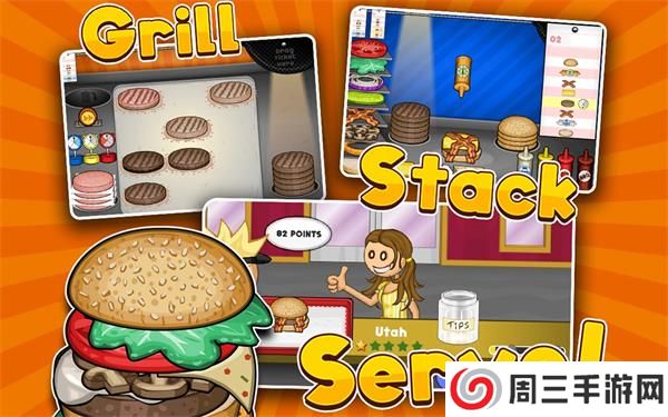 老爹汉堡店正版