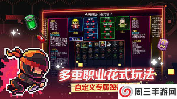 迷城陆区地痞街区2025最新版