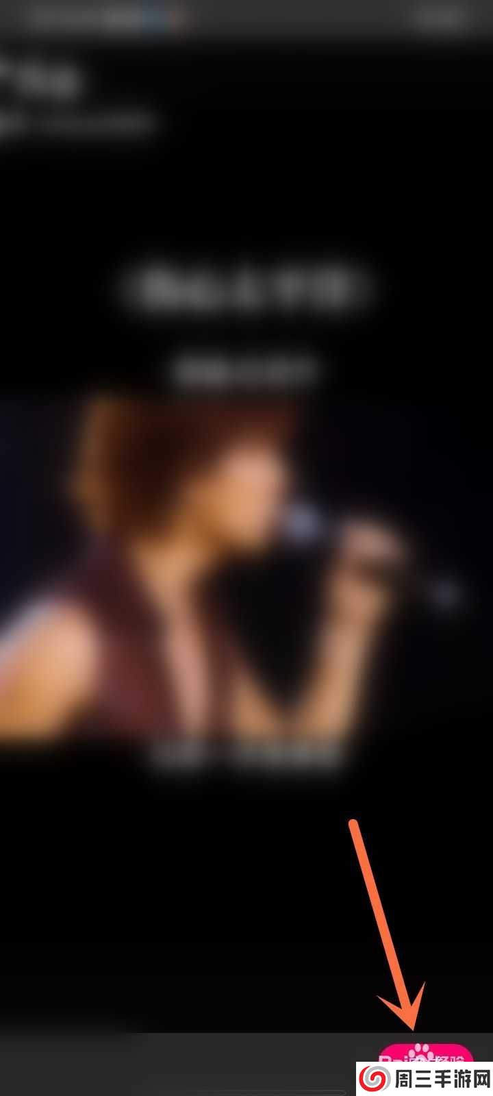 星光直播app怎么发布视频