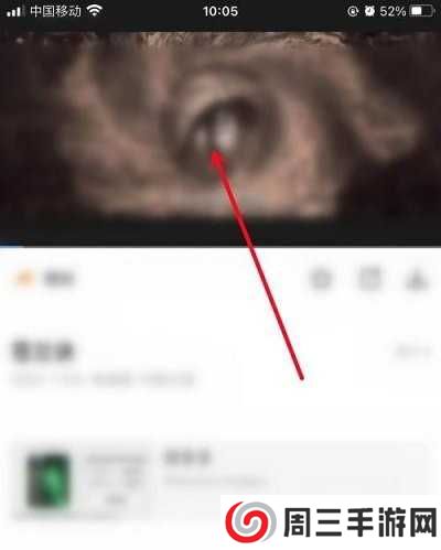 影视大全最新版 影视大全投屏电视教程