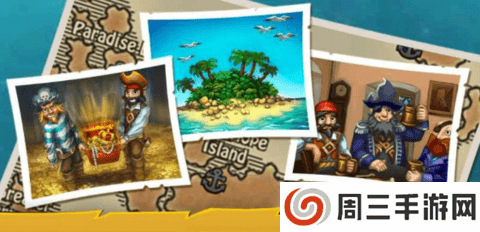 大航海时代3中文版