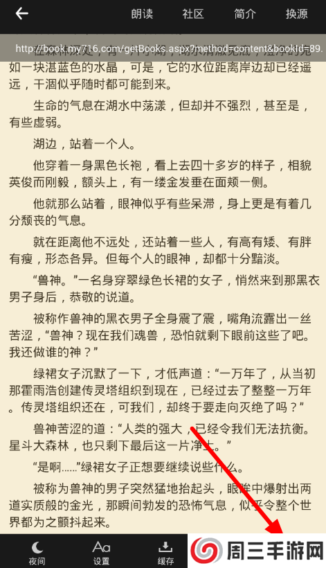 笔趣阁绿色版-笔趣阁绿色版