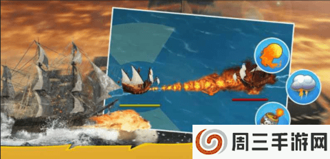 大航海时代3中文版