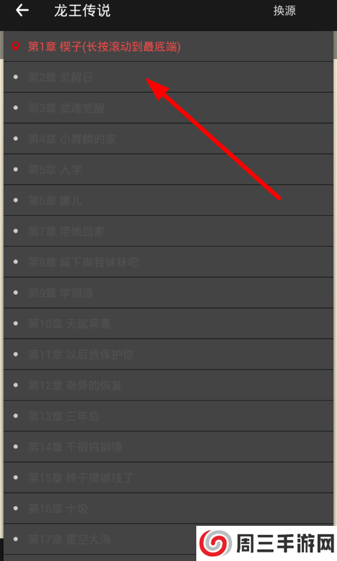 笔趣阁绿色版-笔趣阁绿色版