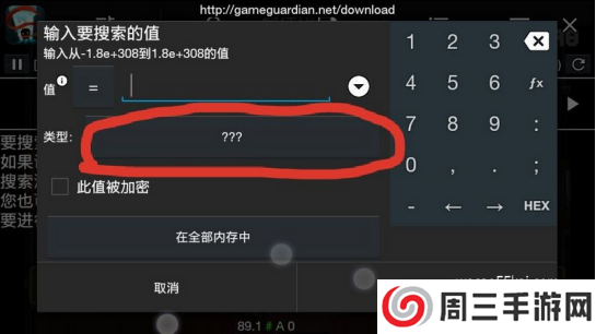 元气骑士gg修改器脚本