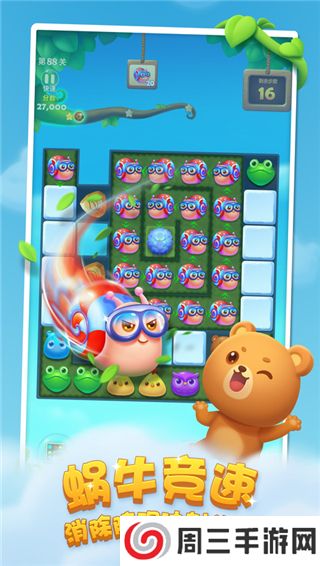 不用实名的开心消消乐游戏