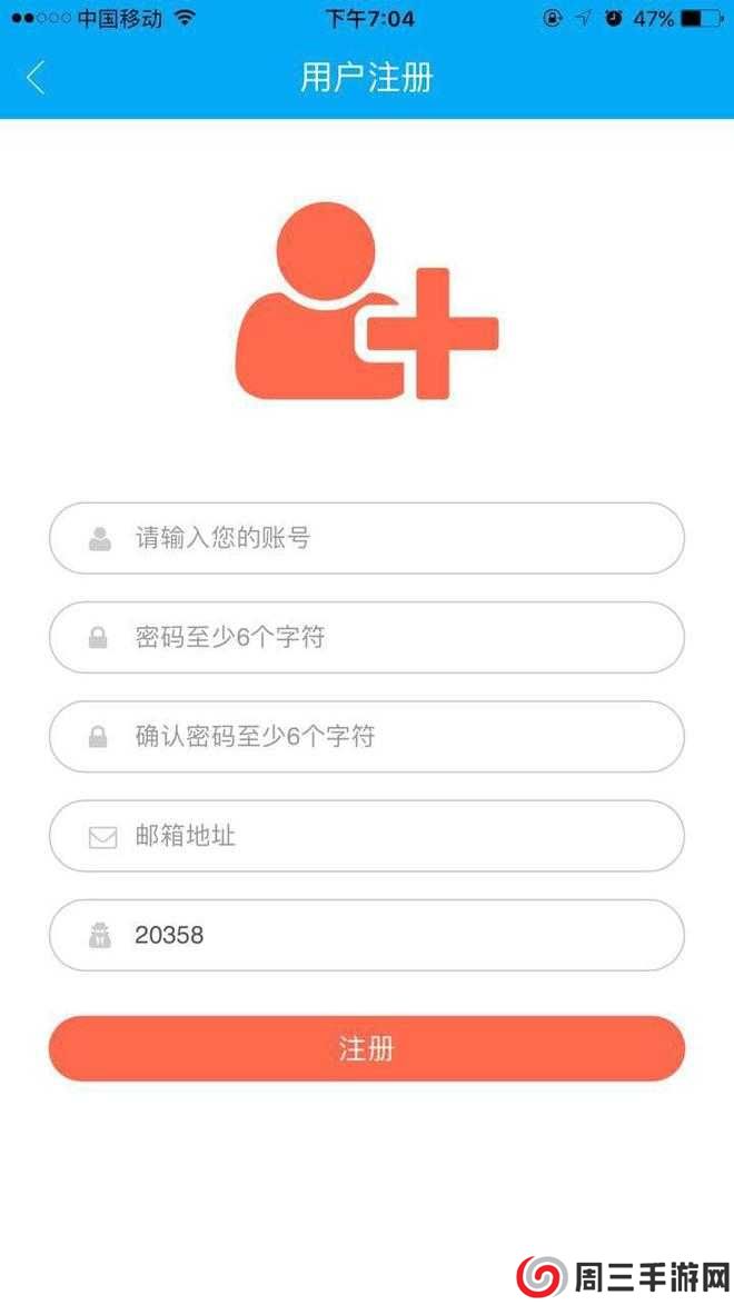月光宝盒app截图