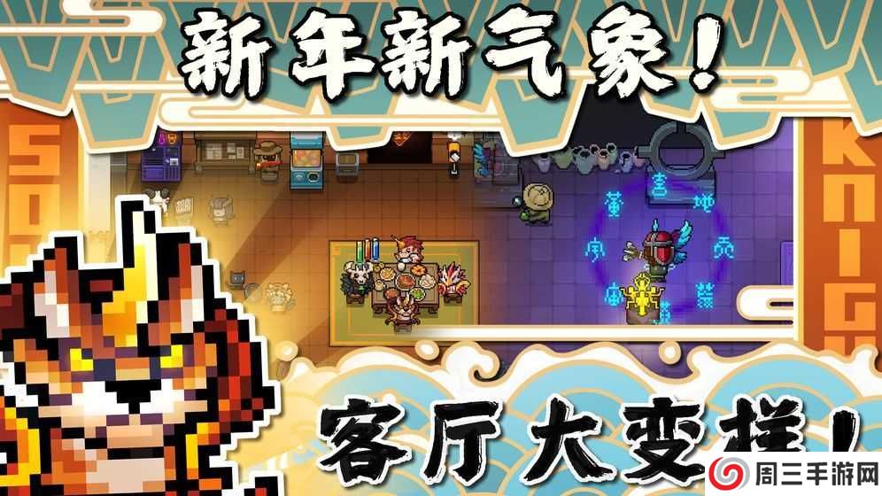 元气骑士gg修改器教程下载