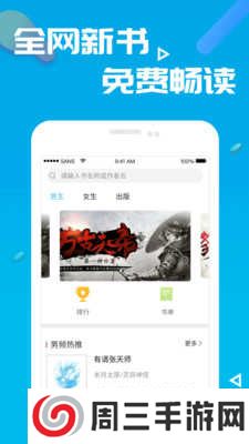 笔趣阁绿色版app
