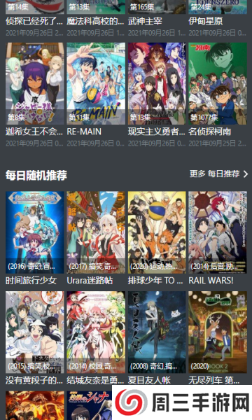 age动漫官方正版入口