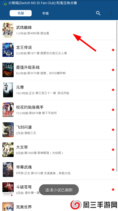 笔趣阁绿色版-笔趣阁绿色版