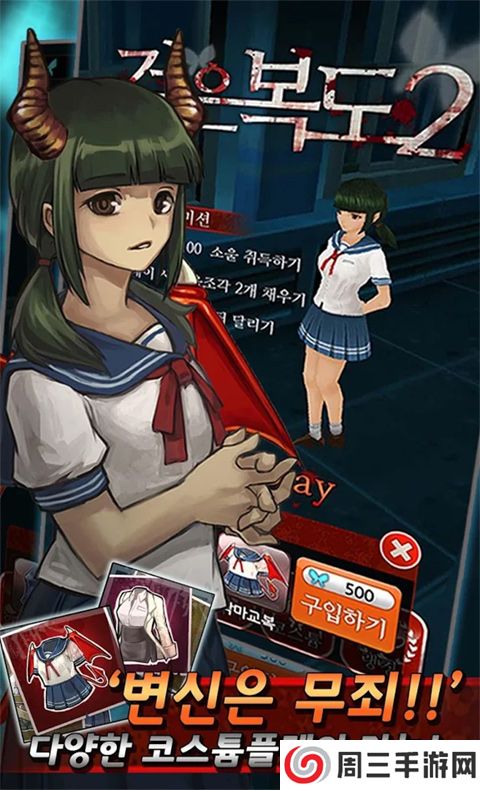 黑色走廊2汉化版