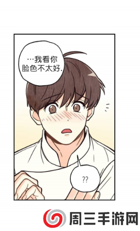 偏偏韩国漫画无删减免费下载