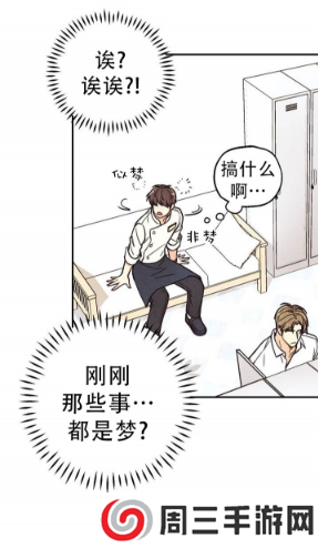 偏偏韩国漫画无删减免费下载