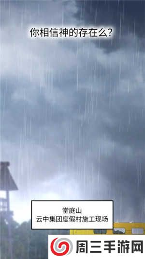 喵趣漫画2025官方版下载