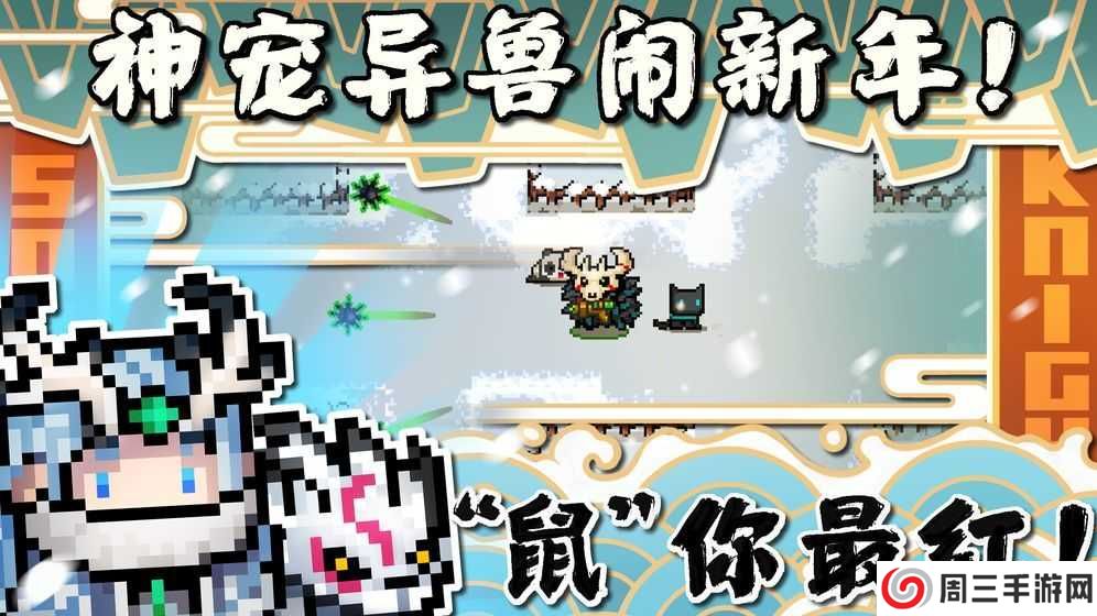 元气骑士gg修改器教程下载