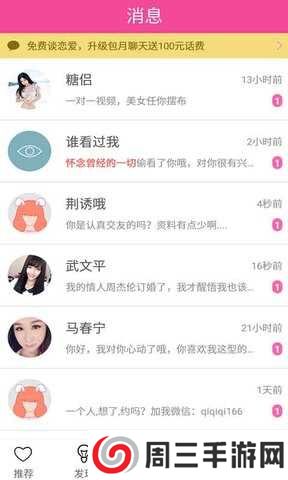 新月光宝盒app永久免费安装下载