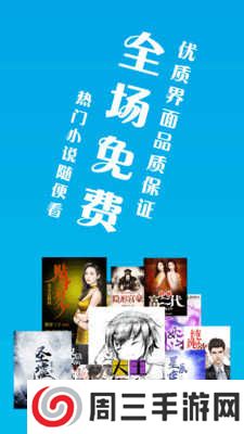 笔趣阁绿色版app