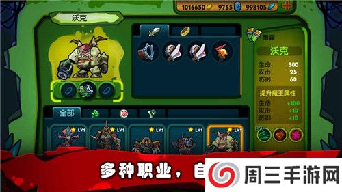 魔女复仇之夜无敌版