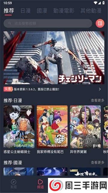 囧次元app最新版下载