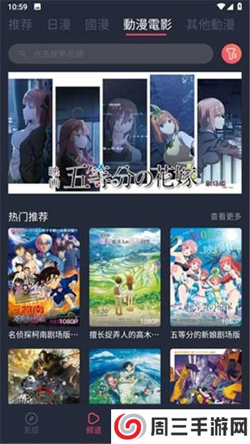 囧次元app最新版下载