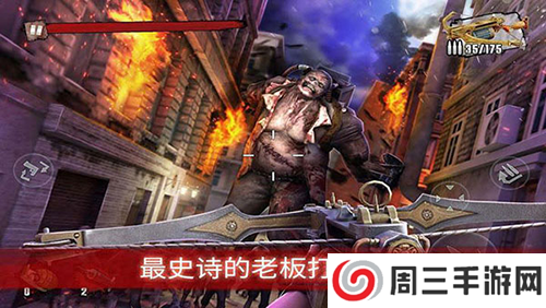 僵尸前线3最新版2025